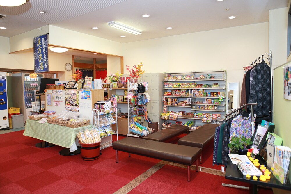 HOTEL& 薬草風呂 ホテル スターらんど 甲府