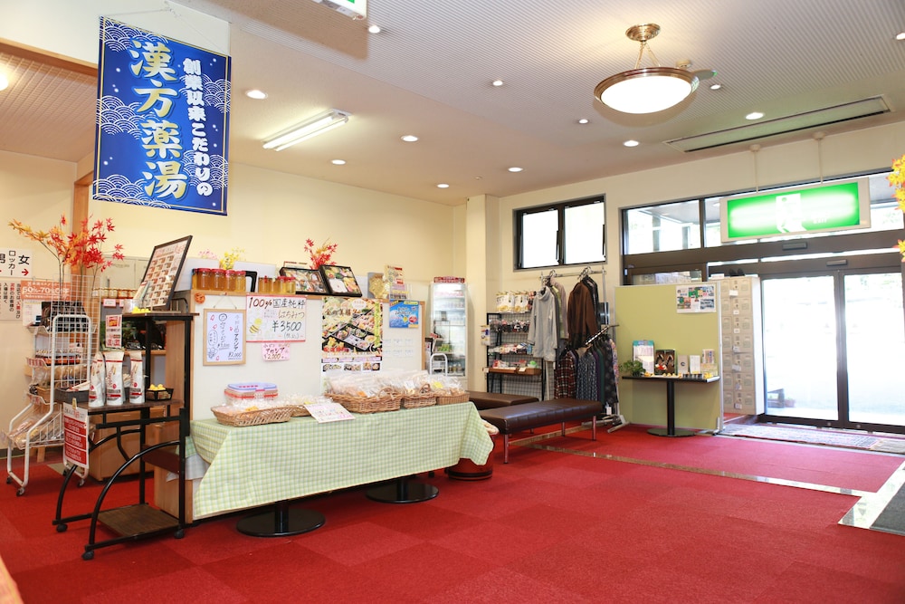 HOTEL& 薬草風呂 ホテル スターらんど 甲府