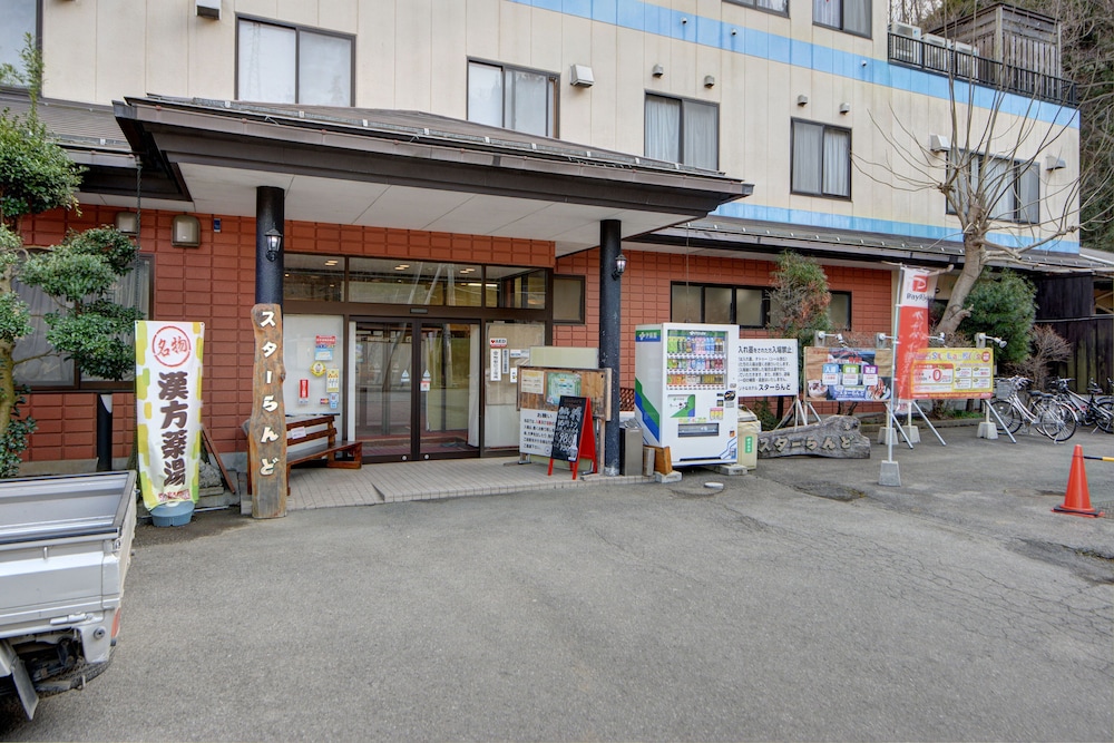 HOTEL& 薬草風呂 ホテル スターらんど 甲府