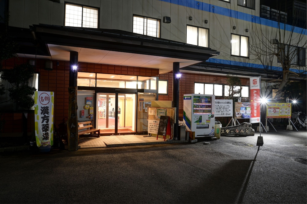 HOTEL& 薬草風呂 ホテル スターらんど 甲府