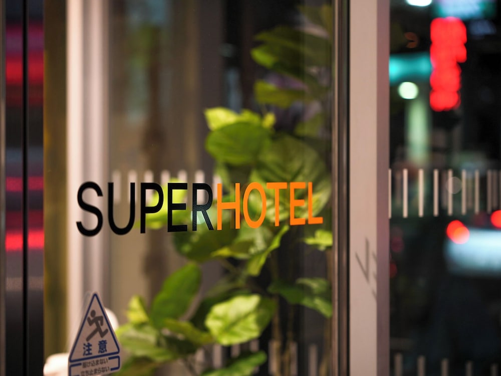 スーパーホテル甲府昭和インター 甲府