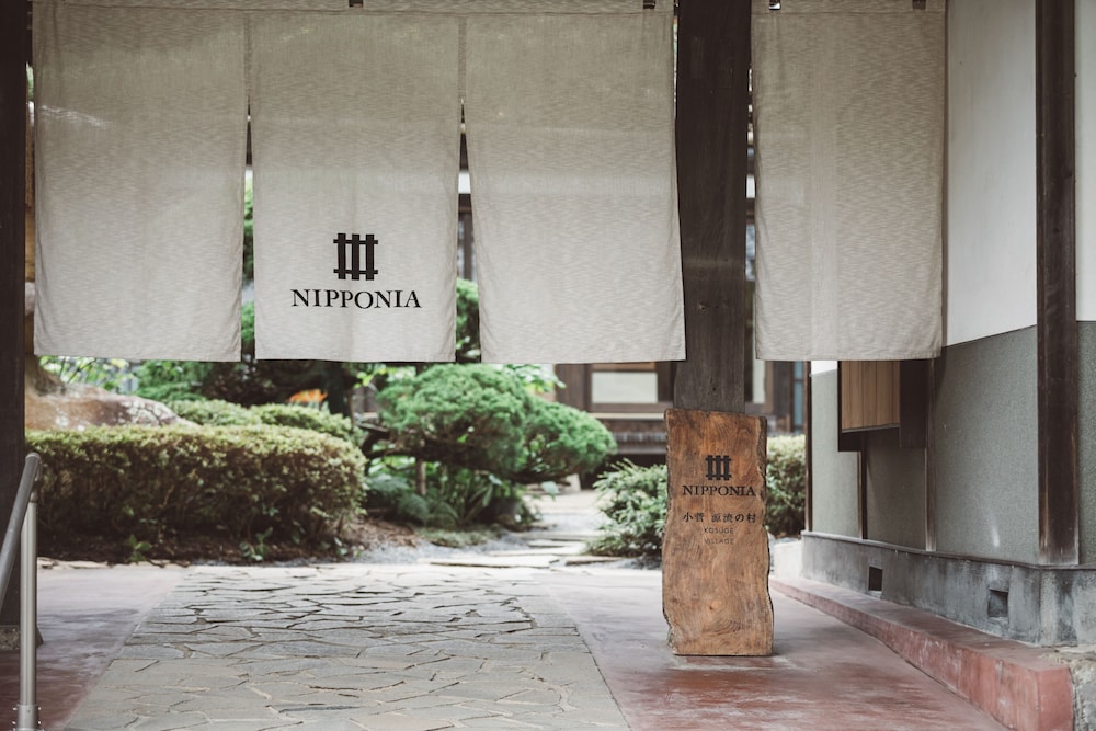 NIPPONIA 小菅 源流の村 甲府