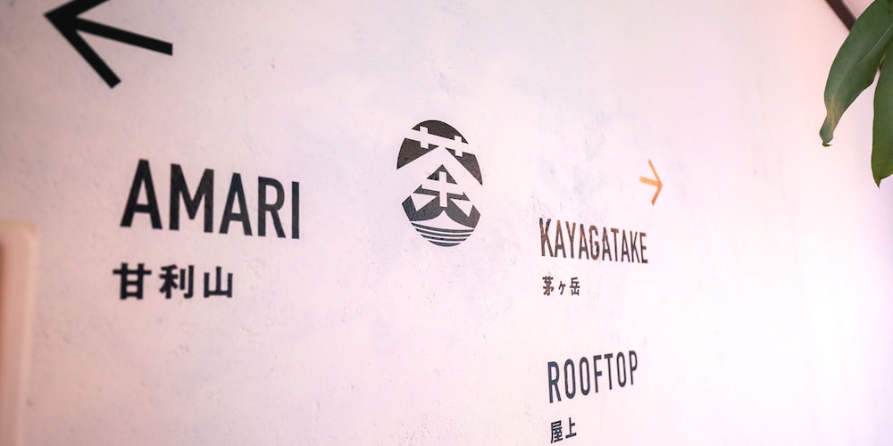 CHAHO HOSTEL NIRASAKI / OUTDOOR BASE 甲府