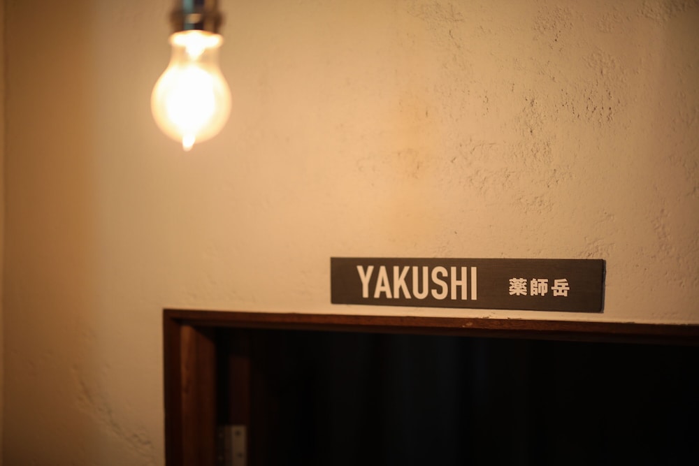 CHAHO HOSTEL NIRASAKI / OUTDOOR BASE 甲府