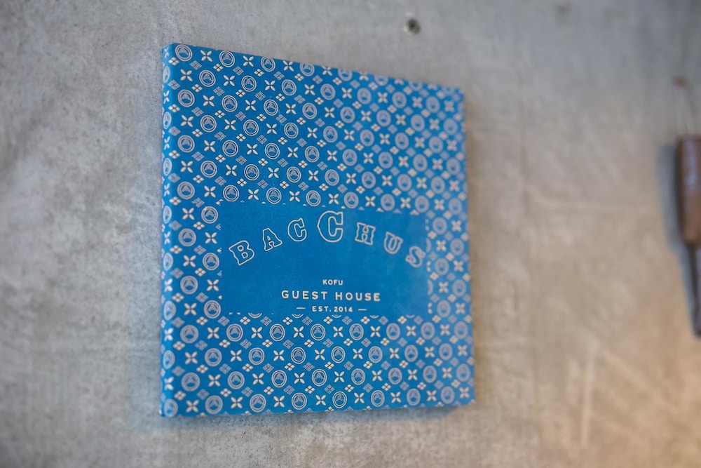 バッカス 甲府 ゲストハウス 甲府