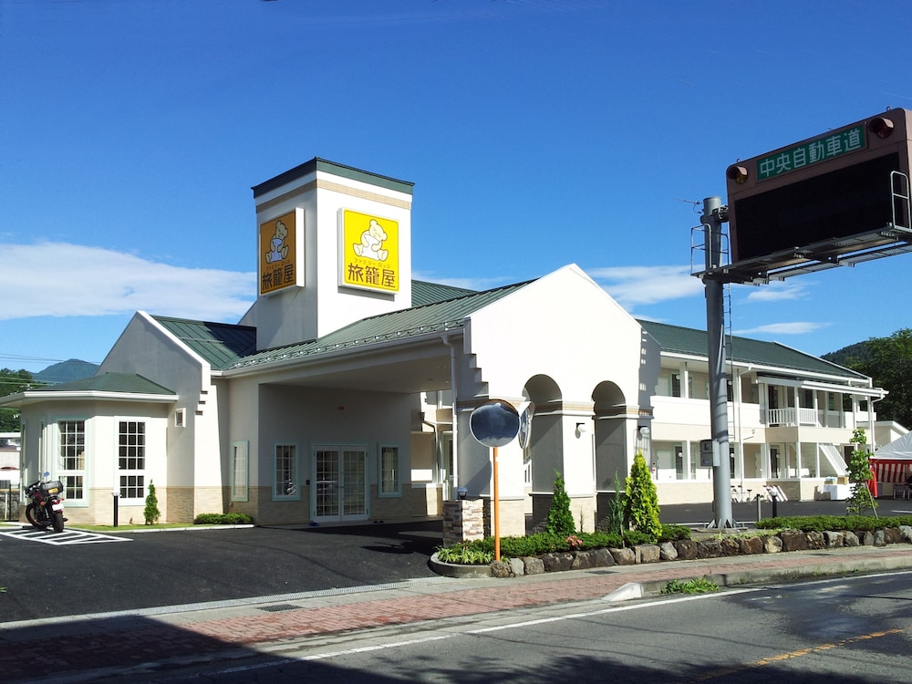 ファミリーロッジ旅籠屋・富士都留店 甲府