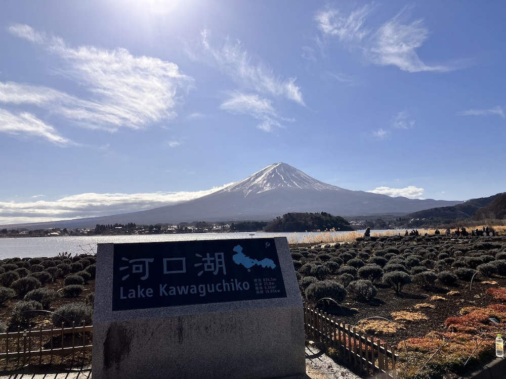 東横 INN 富士山大月駅 甲府