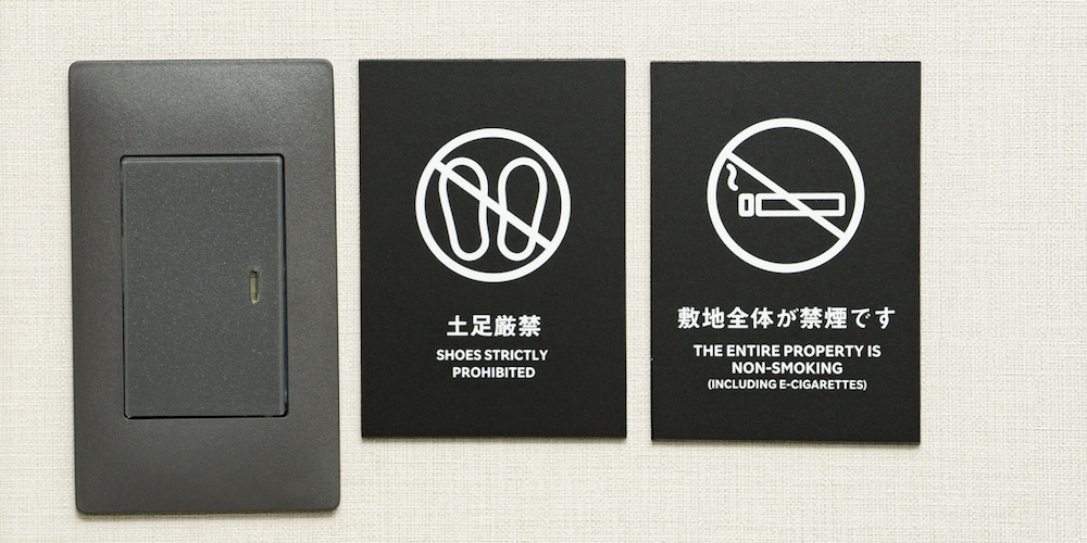 RAKUTEN STAY 富士河口湖駅 甲府