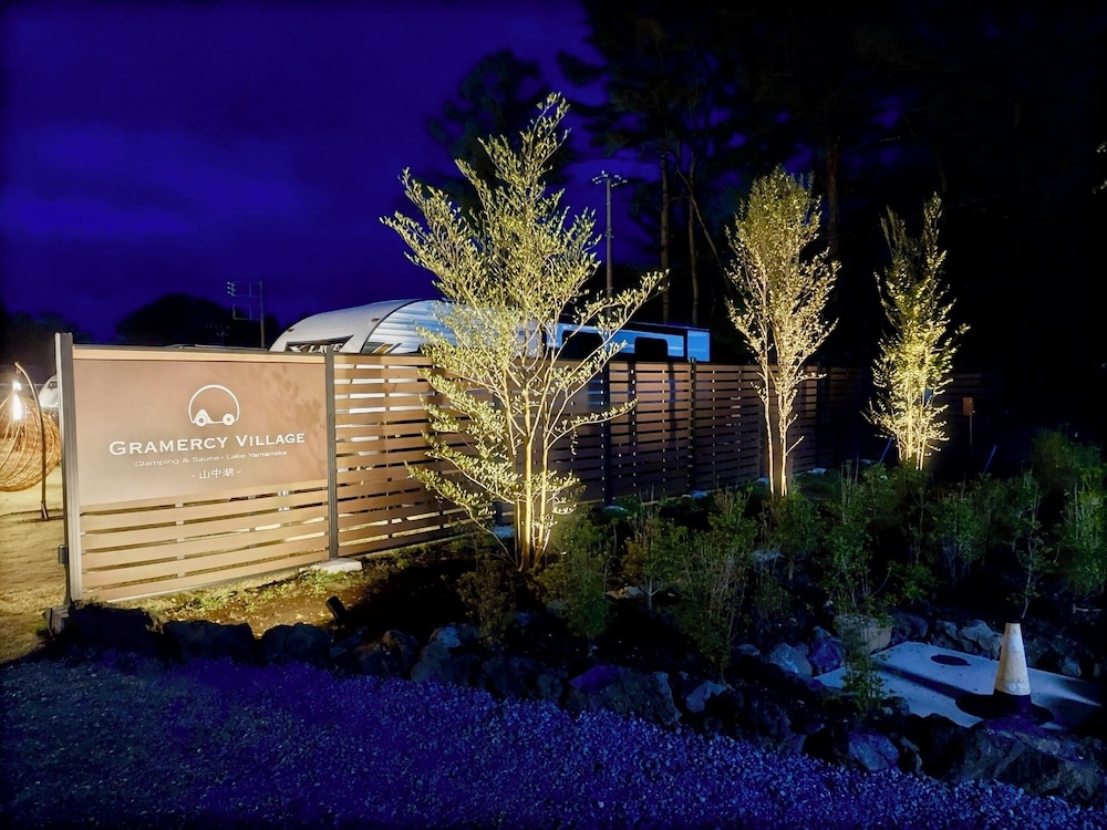 GRAMERCY VILLAGE 山中湖 甲府