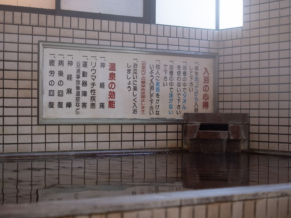 TABIST ホテル山城温泉 甲府