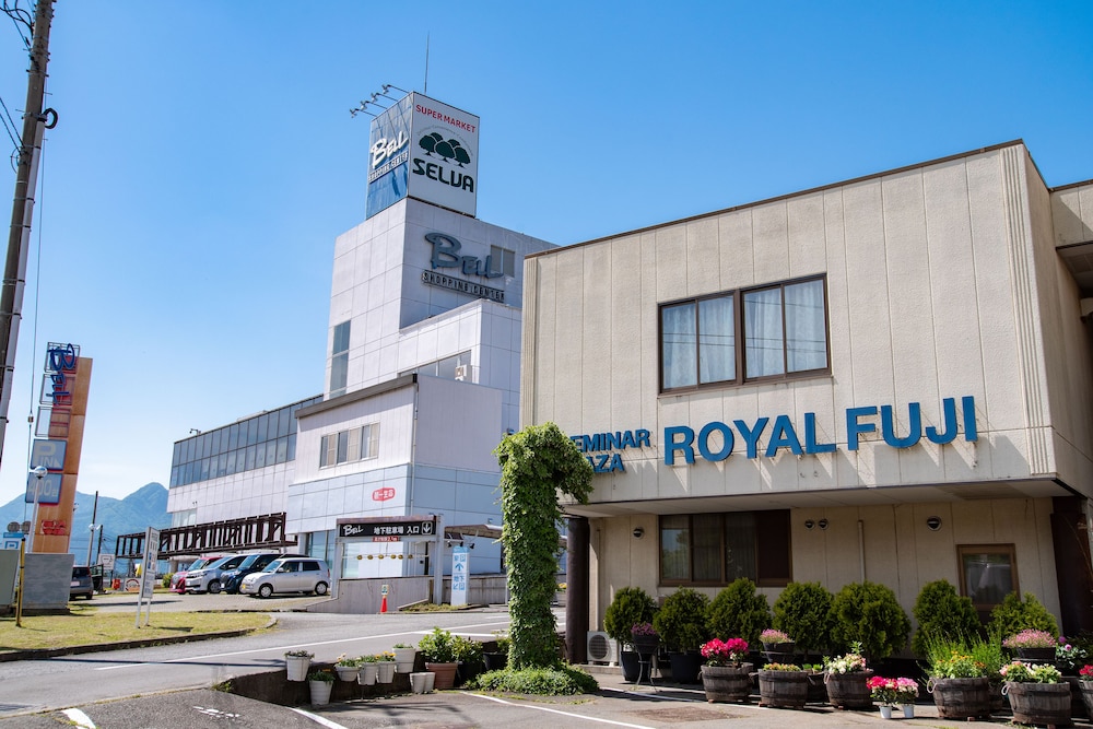 河口湖 セミナープラザ ロイヤルフジ 甲府
