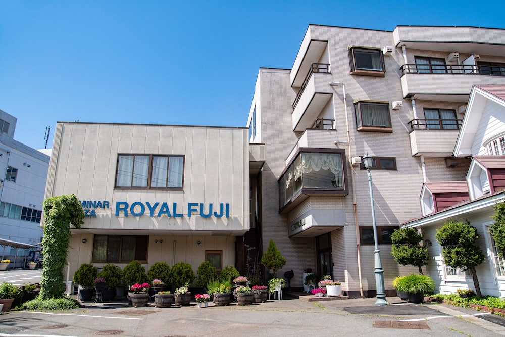 河口湖 セミナープラザ ロイヤルフジ 甲府