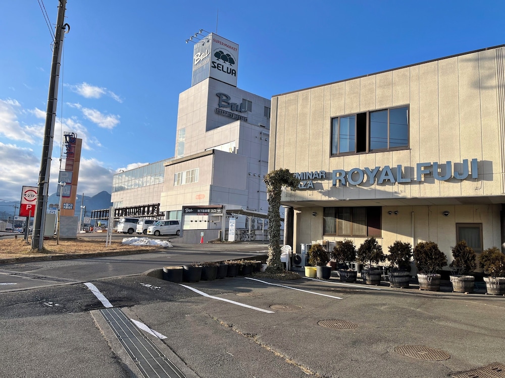 河口湖 セミナープラザ ロイヤルフジ 甲府