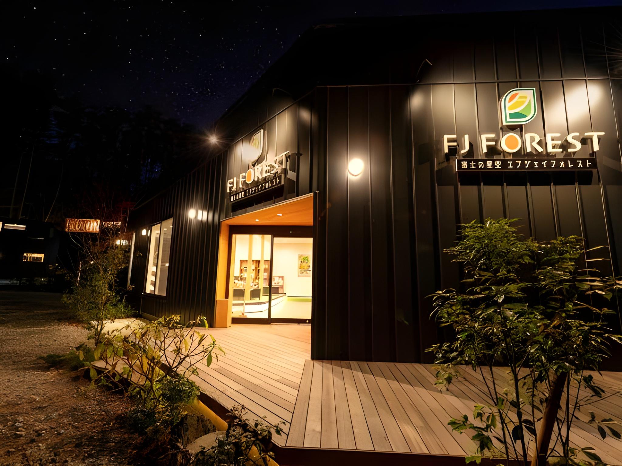 FJフォレスト 甲府