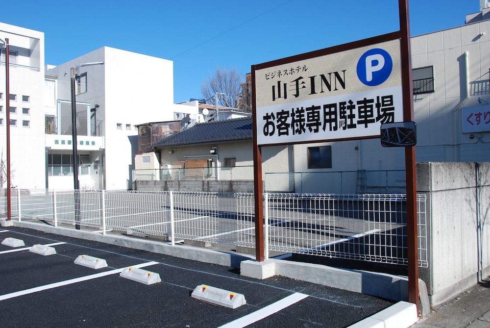 ビジネスホテル山手イン 甲府