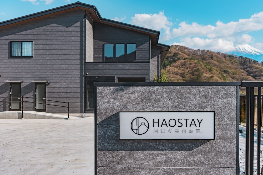 HAOSTAY河口湖美術館前. 甲府