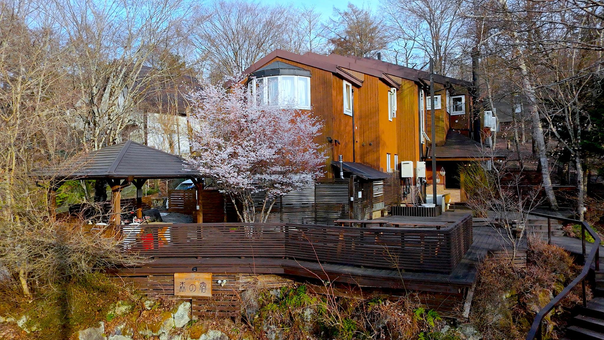WINDY HILL 森の宿 甲府