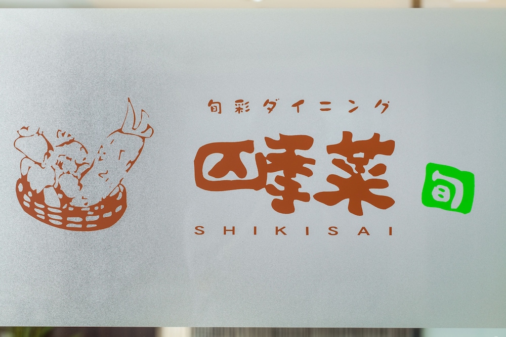 マイステイズ 新浦安コンファレンスセンター 千葉