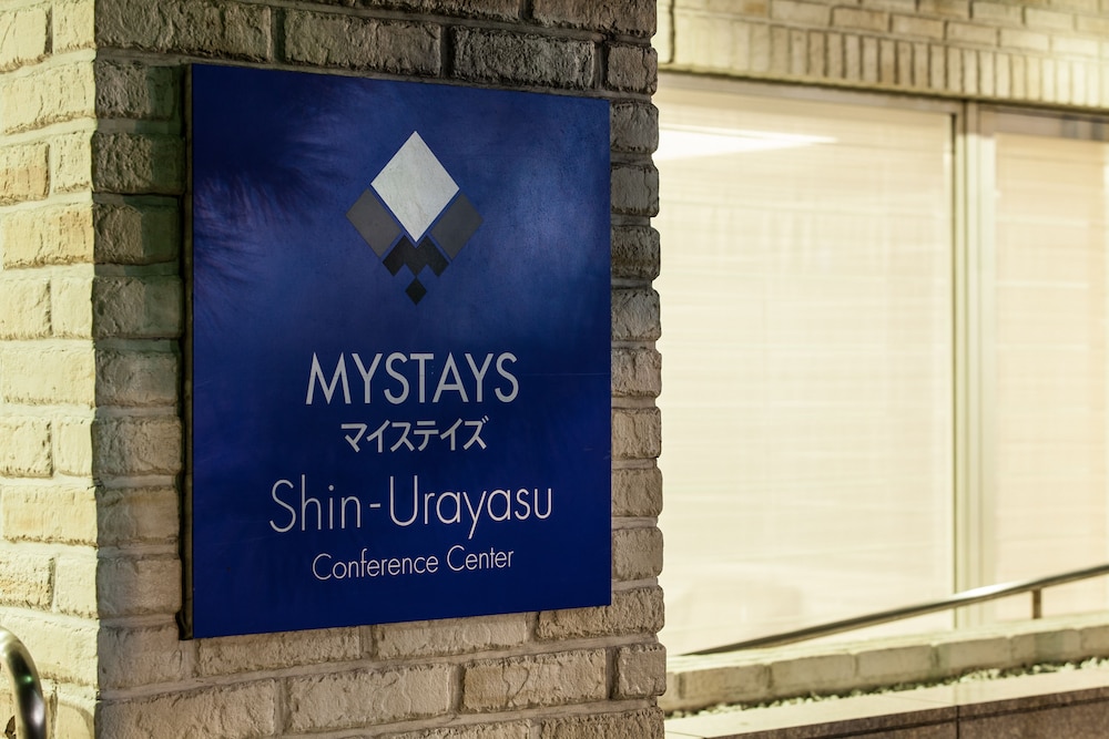 マイステイズ 新浦安コンファレンスセンター 千葉