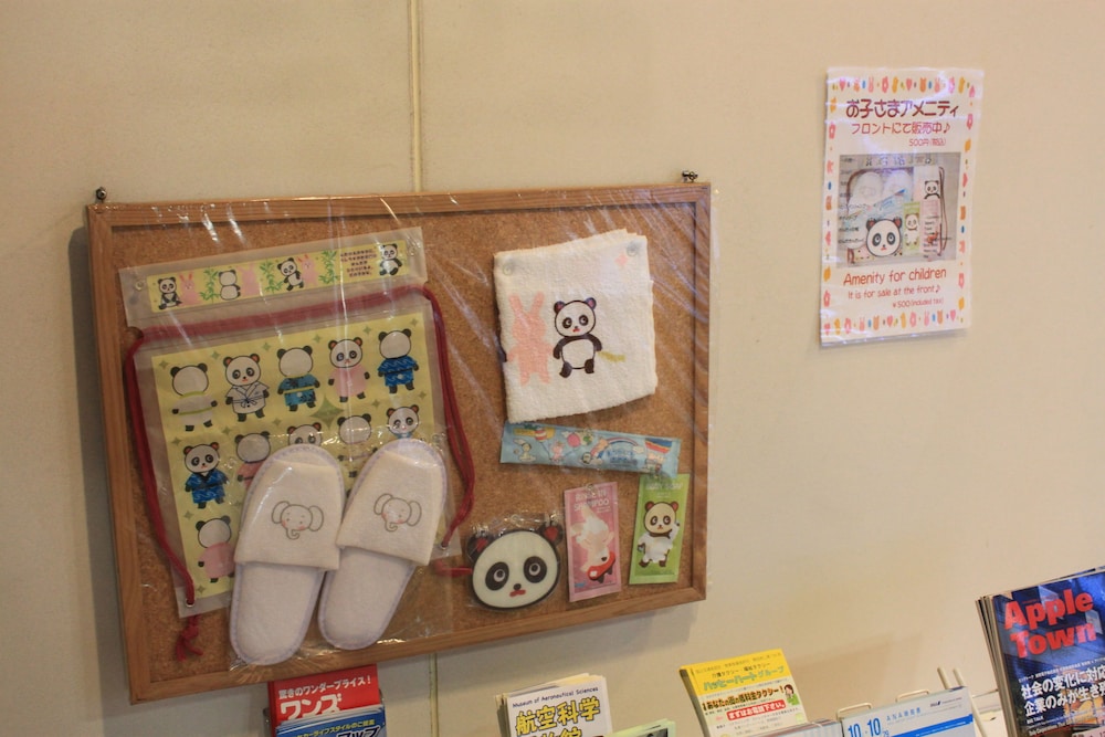 成田エアポートレストハウス 千葉