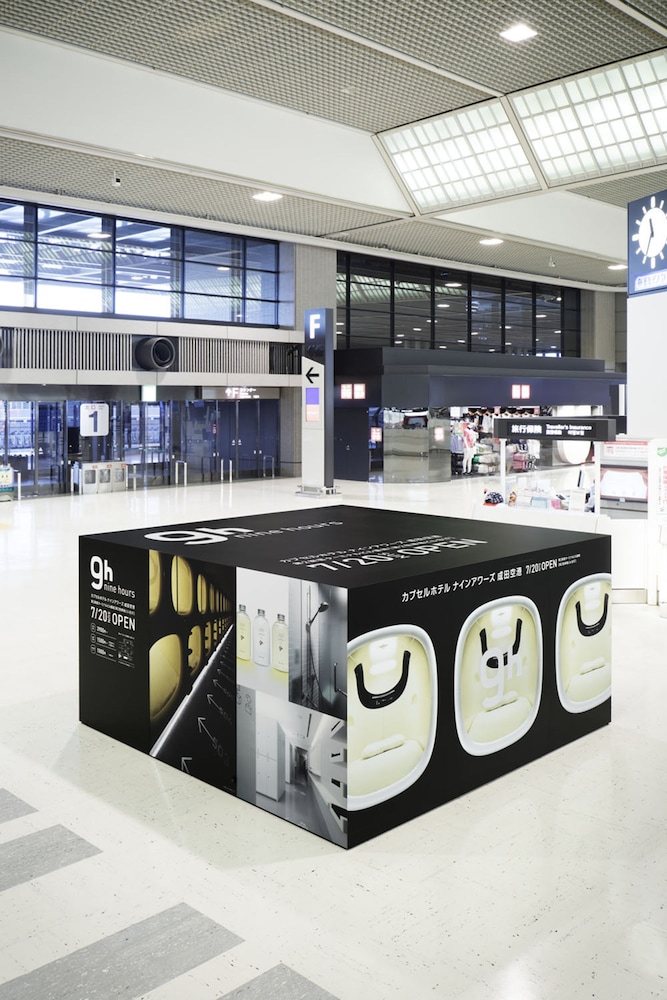 ナインアワーズ成田空港 千葉