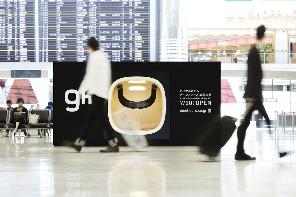 ナインアワーズ成田空港 千葉