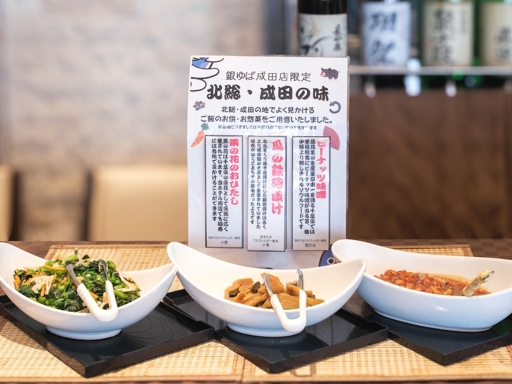 アパホテル〈京成成田駅前〉 千葉