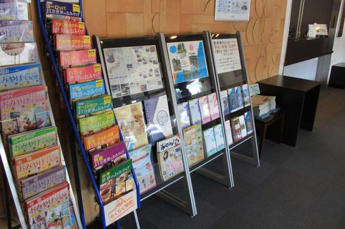 スカイハートホテル成田 千葉