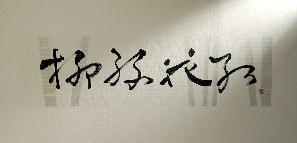 ヒルトン成田 千葉