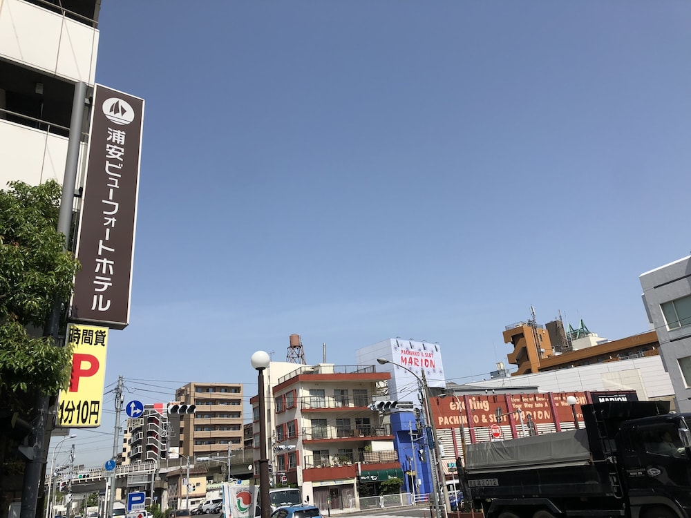 浦安ビューフォートホテル 千葉