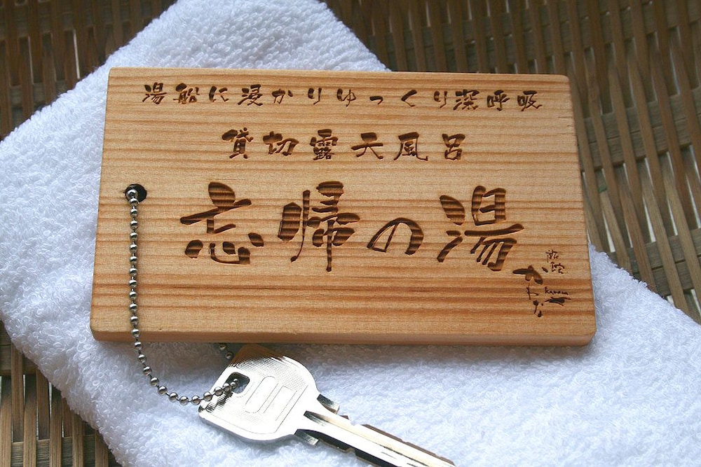 燦美の宿 旅館 かわな 千葉