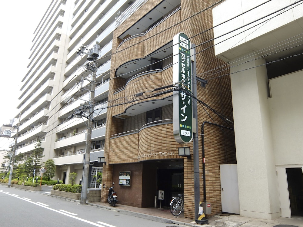 カプセル ホテル ザ イン 千葉