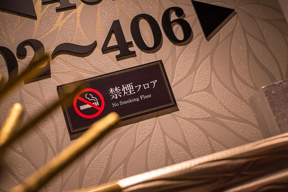 ホテル マイス エル 千葉