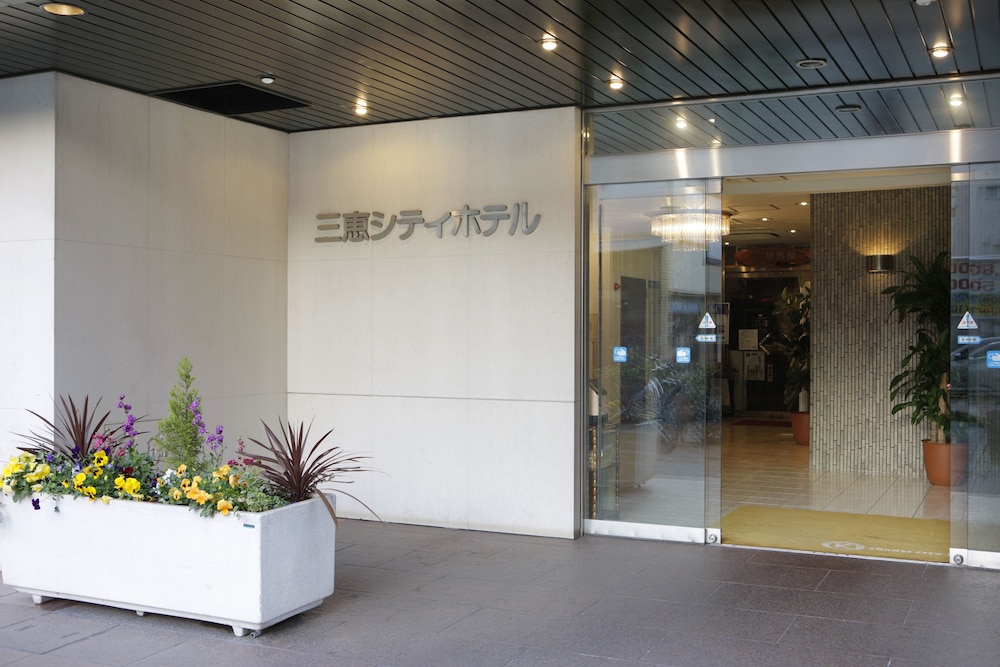 三恵シティホテル千葉 千葉