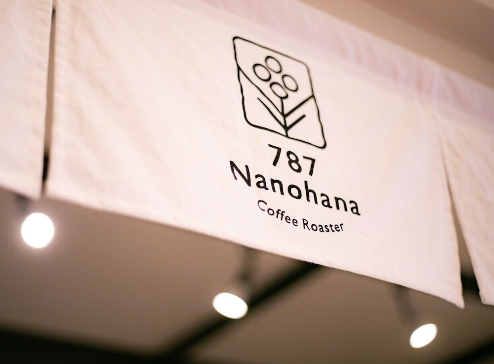 五井グランドホテル 千葉