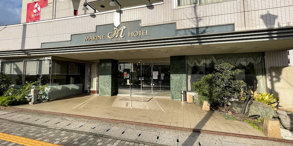 市原マリンホテル 千葉