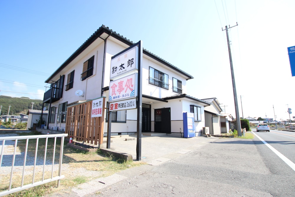 民宿 勘太郎 千葉