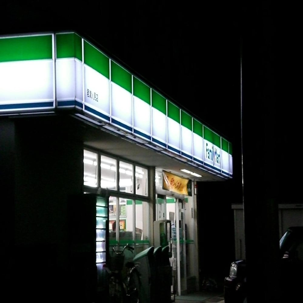 ホテル君津ヒルズ 千葉