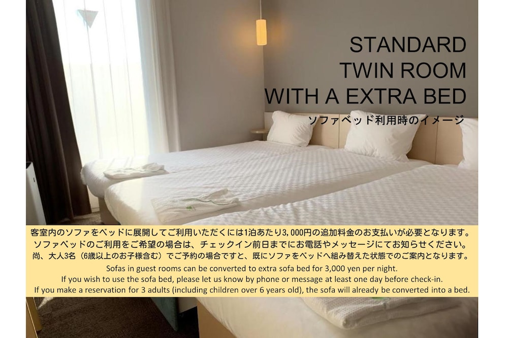 変なホテル舞浜 東京ベイ 千葉