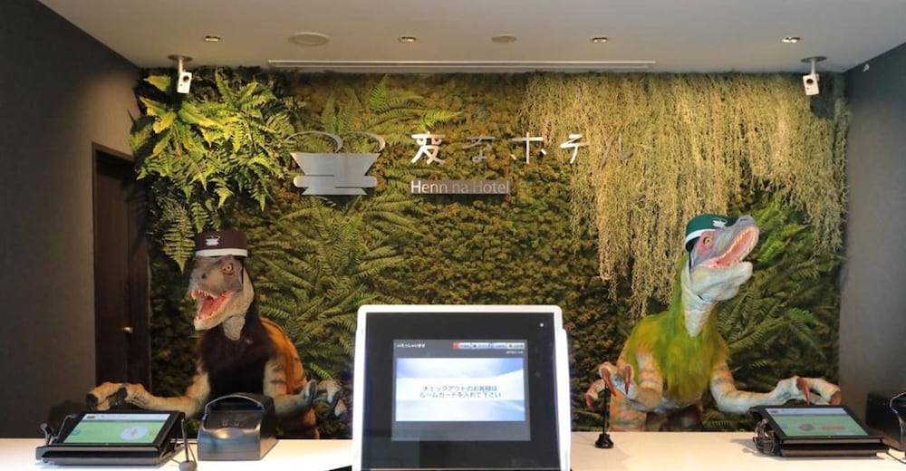 変なホテル舞浜 東京ベイ 千葉