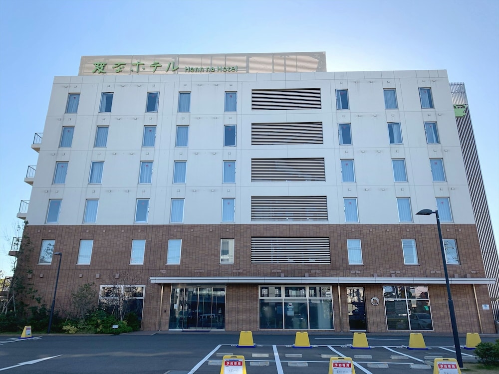 変なホテル舞浜 東京ベイ 千葉