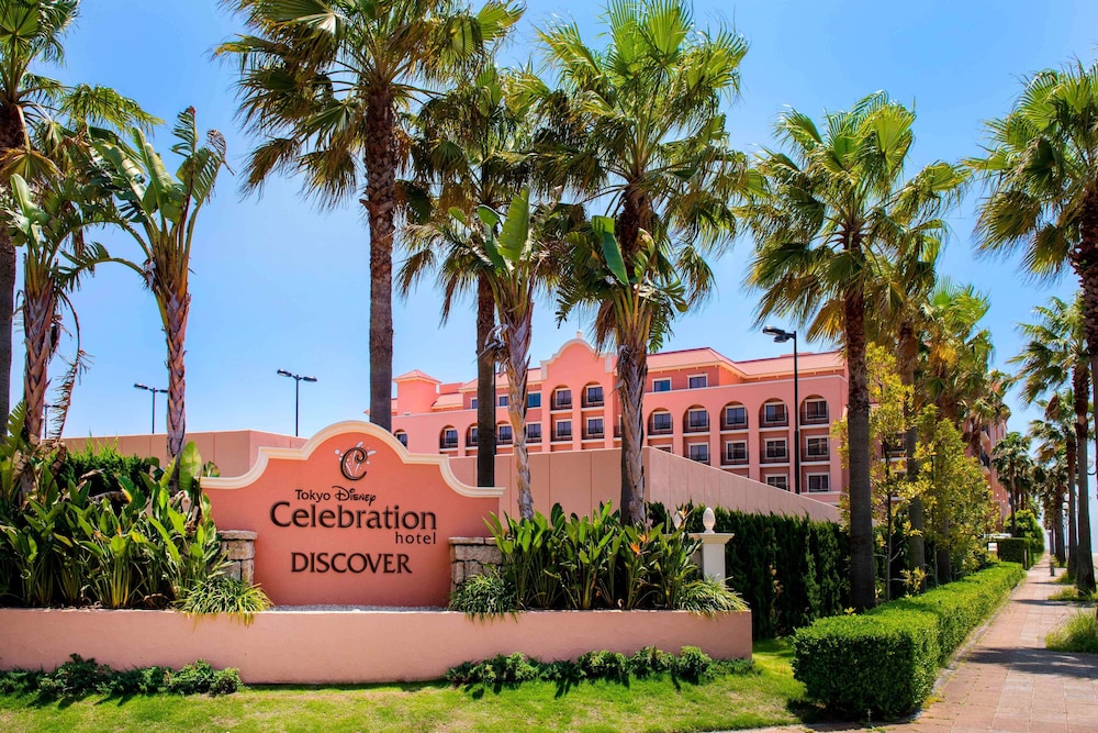 東京ディズニーセレブレーションホテル® 千葉