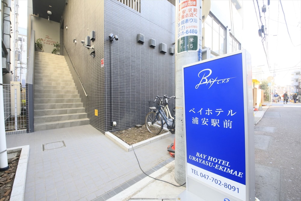 ベイホテル 浦安駅前 千葉