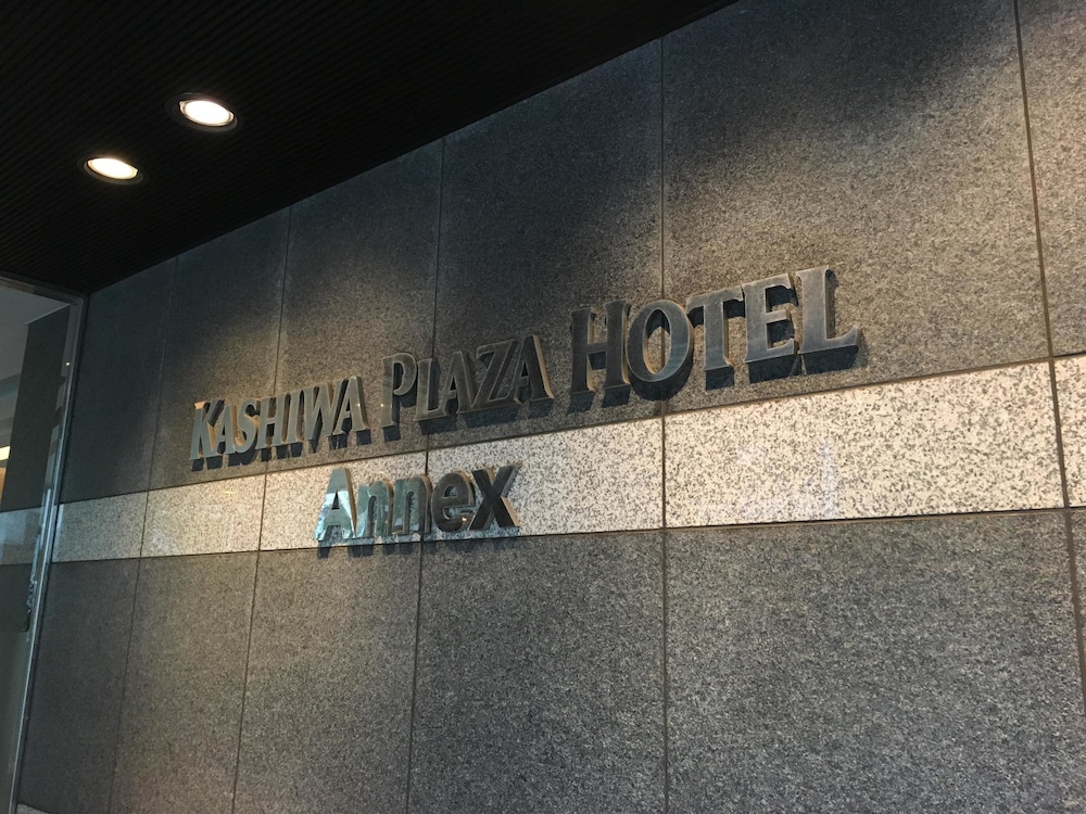 柏プラザホテル ANNEX 千葉