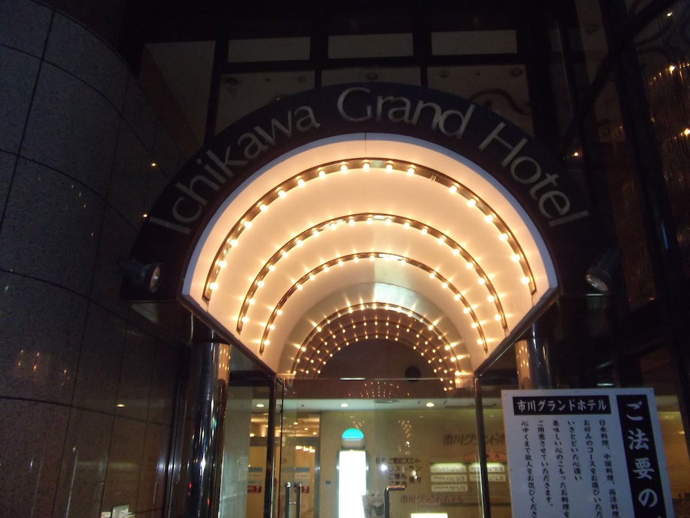 市川グランドホテル 千葉