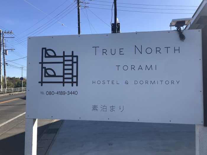 TRUE NORTH TORAMI 千葉