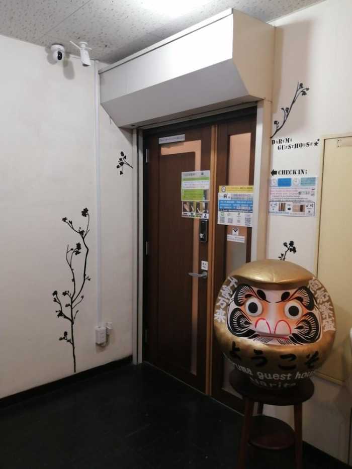 だるまゲストハウス 千葉