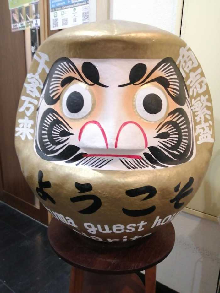 だるまゲストハウス 千葉