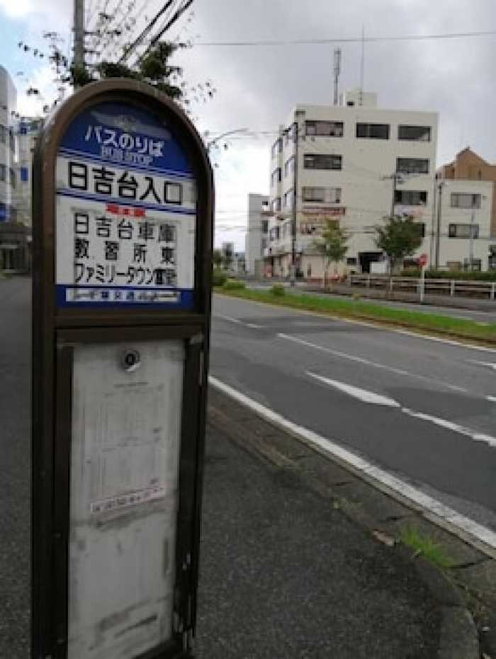 だるまゲストハウス 千葉