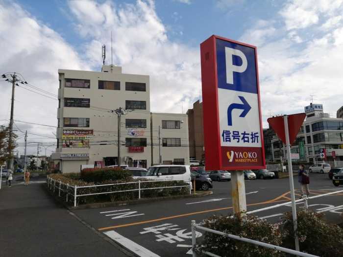 だるまゲストハウス 千葉